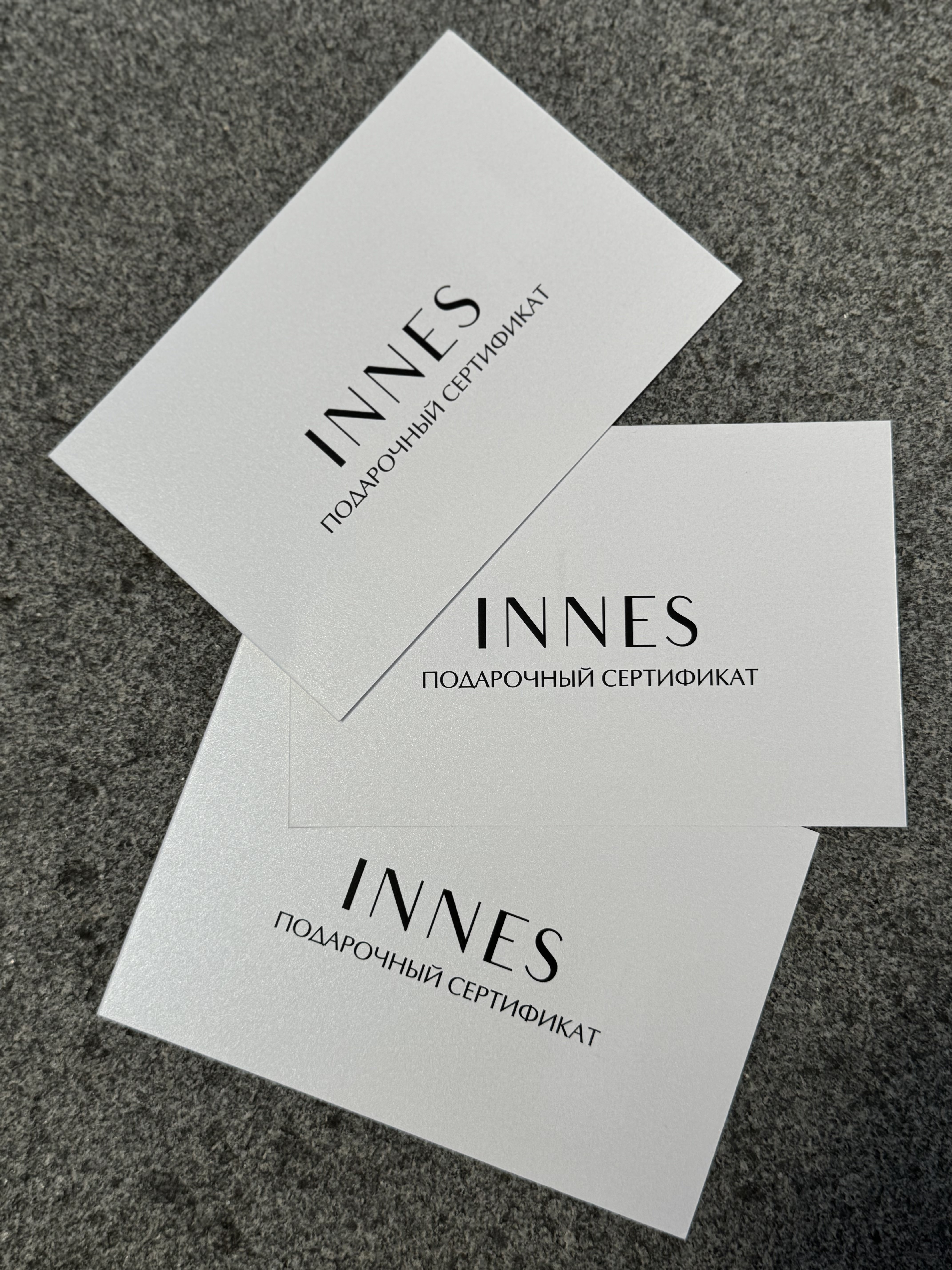 Подарочный сертификат INNES